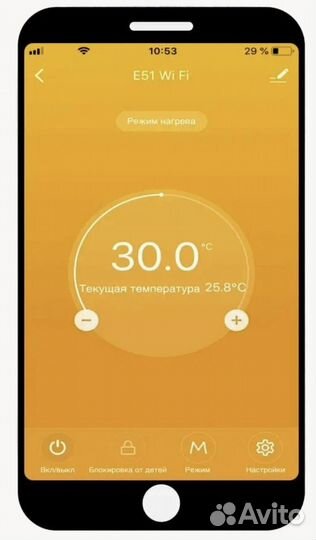 Терморегулятор для теплого пола wifi