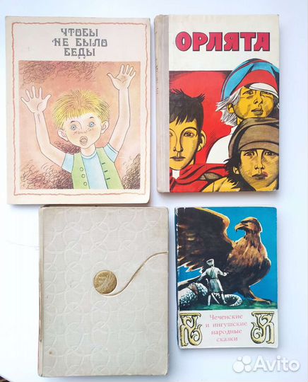 Книги, сказки, рассказы