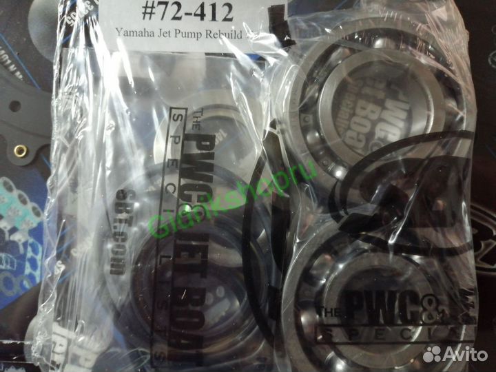 Ремонтный комплект подвесного Yamaha fzs fzr