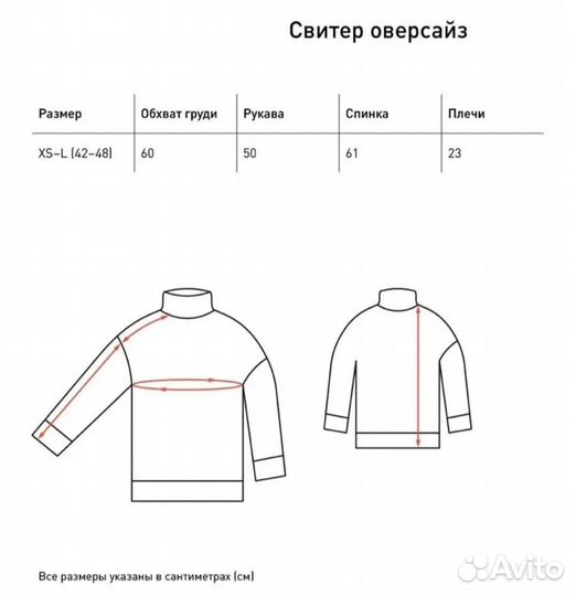 Свитер шерстяной женский с горлом