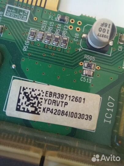 Y-scan EAX41602501 EBR39712601