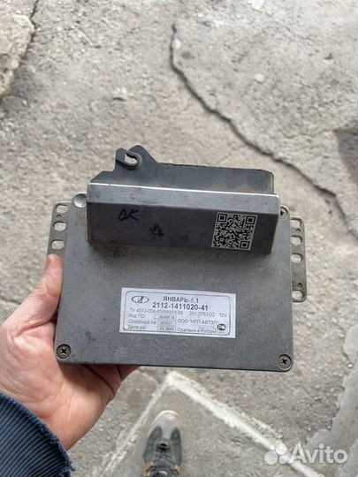 Эбу январь 5.1 41 с программой