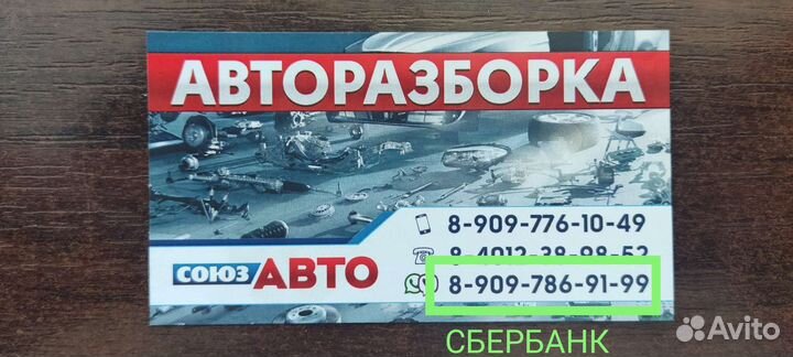 Кпп, мв-210, 2.2 cdi