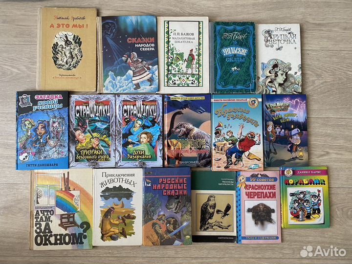 Детские книги для подростков раритет
