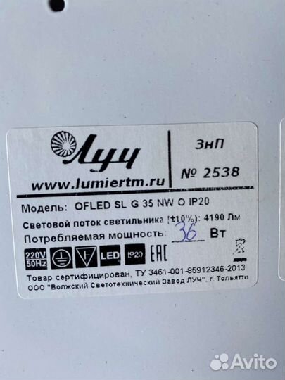 Светильник светодиодный квадрат 60*60