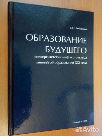 Книги интеллектуалам. Кламер, Гребер, Любарский