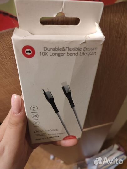 Дата кабель Type C - Lightning