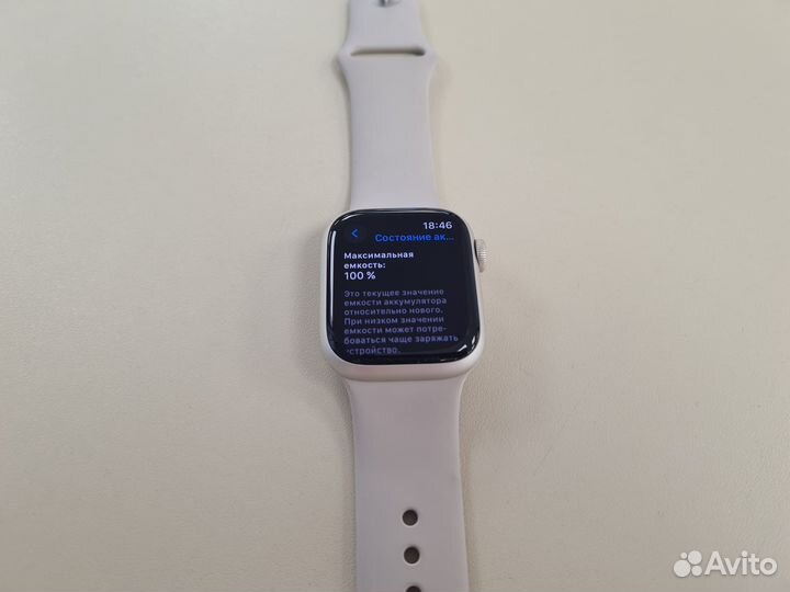 Apple Watch Series 8 41mm