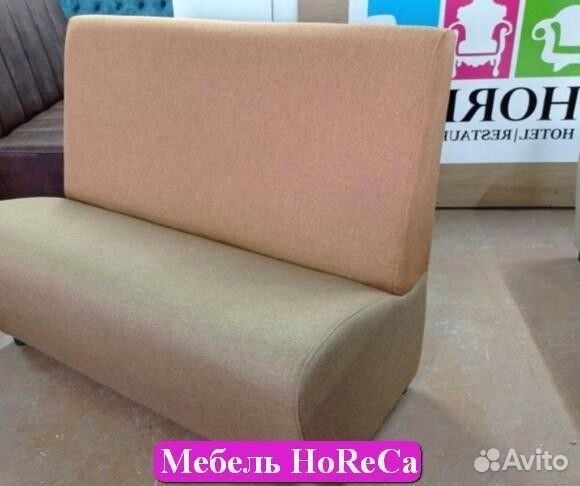 Мебель для кафе / Оптовый Склад