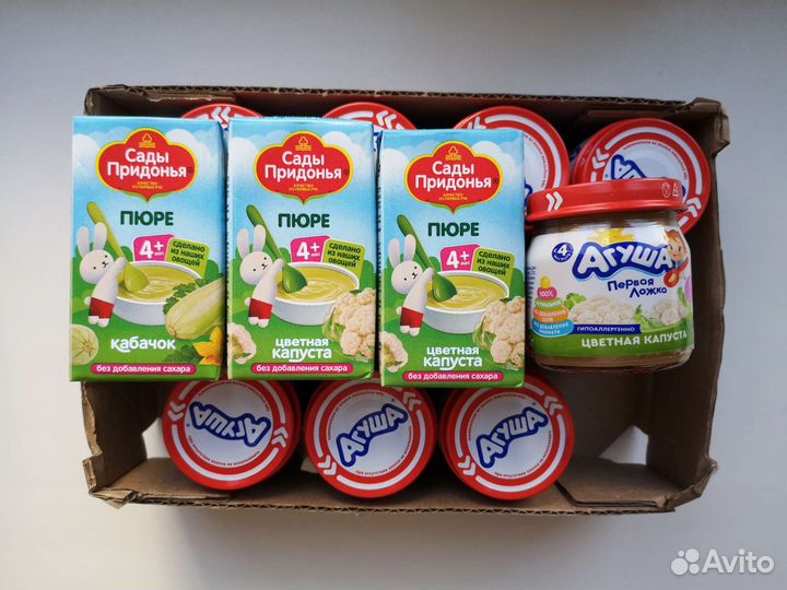 Сухая смесь Nutrilac premium 2 пюре Агуша овощное