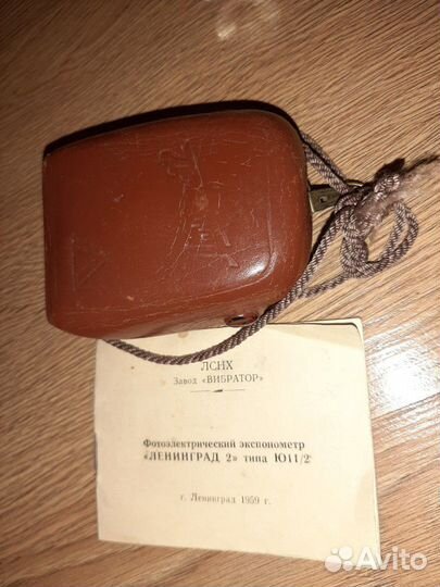 Фотоэлектрический экспонометр 