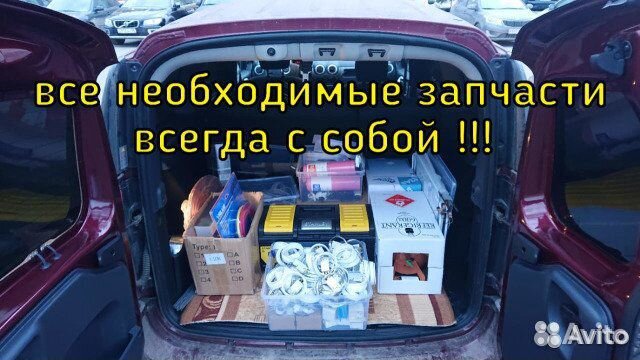 Ремонт холодильников Ремонт стиральных машин дома