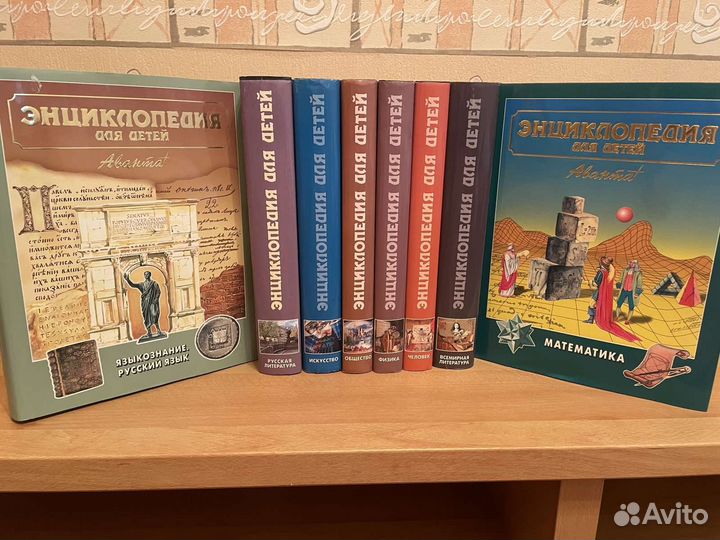 Детские книги энциклопедии