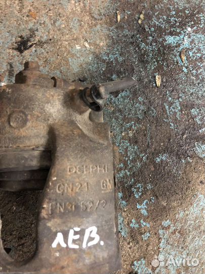 Суппорт Опель Астра Джи Opel Astra G