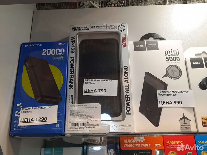 Внешний аккумулятор новый