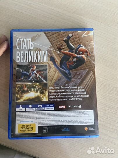 Игры на ps4