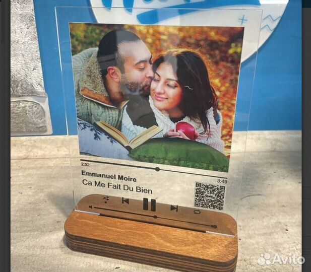 Трек на стекле (стойкий)