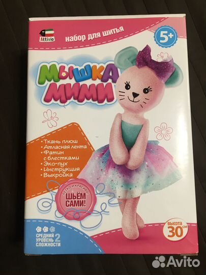 Набор для творчества