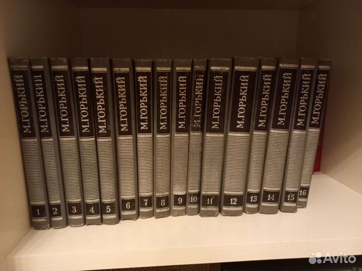 Максим Горький собрание сочинений