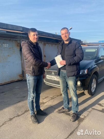 Срочный выкуп авто 24/7