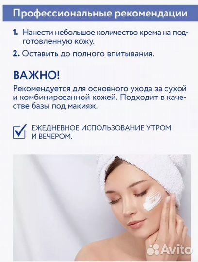 Крем для лица активное увлажнение Active Hydrating Cream 24H