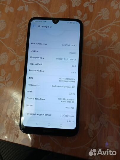 HUAWEI Y7 (2019), 3/32 ГБ
