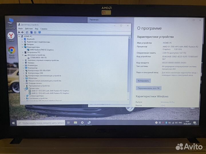 Asus x540y/2ядра/Radeon R2/2gb ramновая батарея