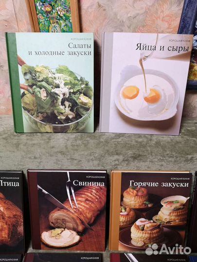 Книги терра серия хорошая кухня