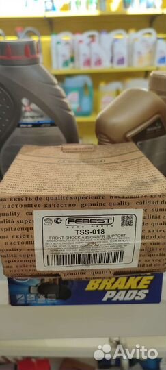 Опорный подшипник TSS018