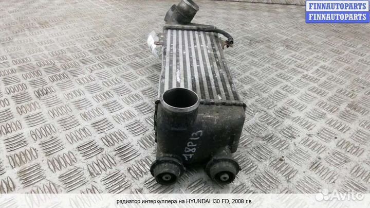 Интеркулер Hyundai i30 I (FD), 2008 Дизель