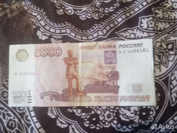 Купюра красивый номер