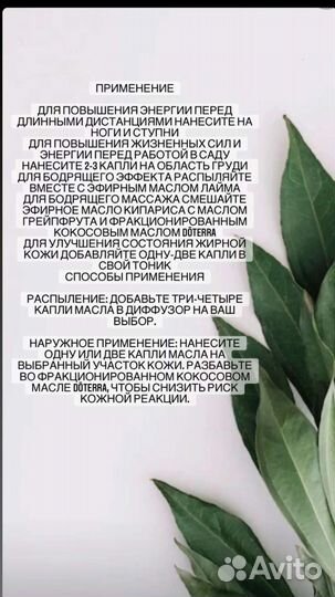 Набор эфирных масел doterra на подарок