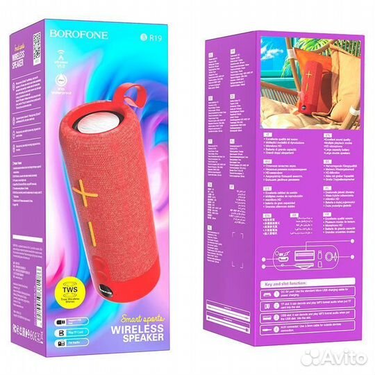 Портативная колонка borofone BR19 (Red)