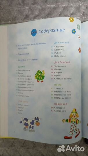 Книги по творчеству, рукоделию пакетом