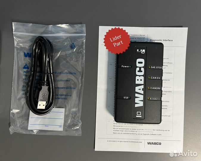 Wabco DI 2 \ Вабко\ Автосканер для прицепов