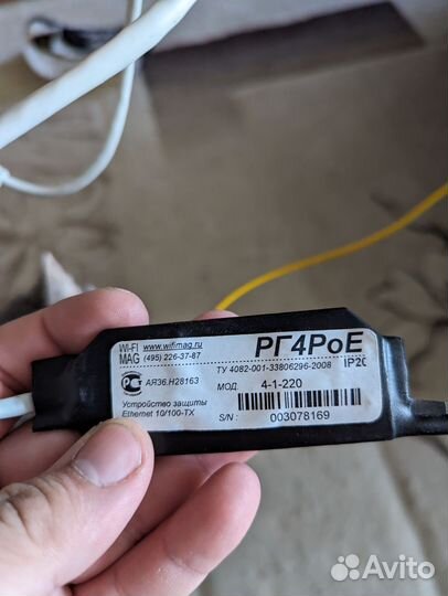 Грозозащита Info-Sys рг4PoE