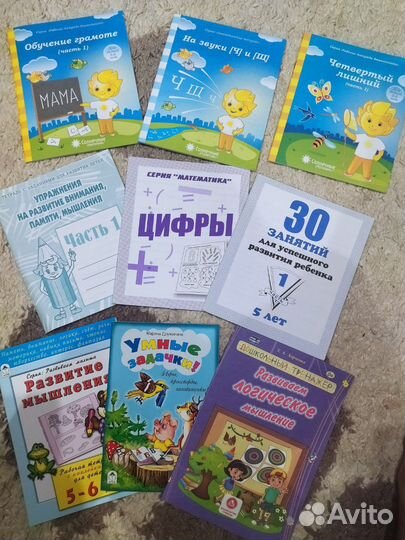 Развивашки для детей