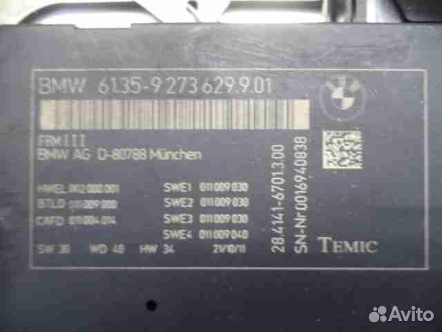 Блок управления светом BMW 5-Series