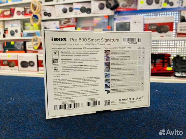 Радар детектор iBOX Pro 800 Smart Signature
