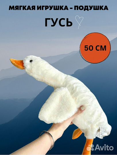 Усь обнимусь 50 см, 70 см, 90см плюшевая игрушка