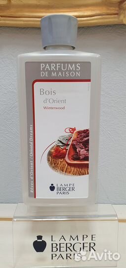 Ароматическое масло для лампы Berge