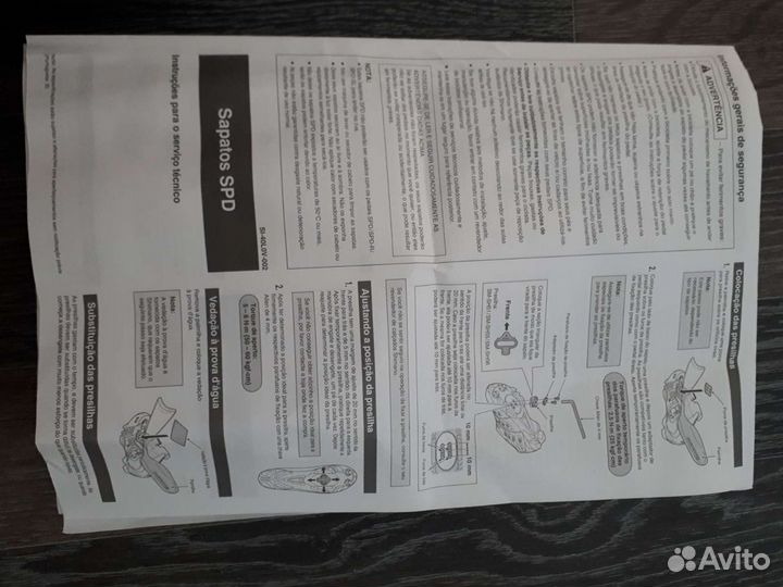 Велотуфли shimano