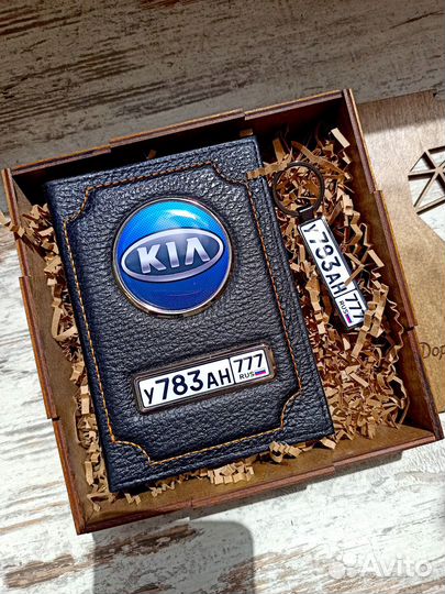 Подарочный набор, обложка для автодокументов