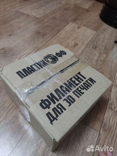 Mystery box