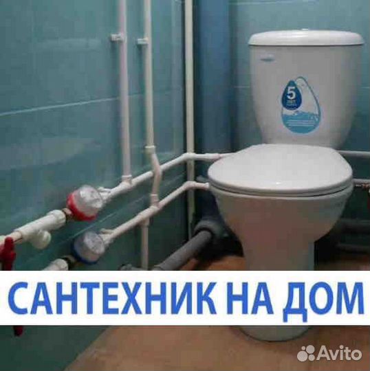 Прочистка канализации, Устранение засоров