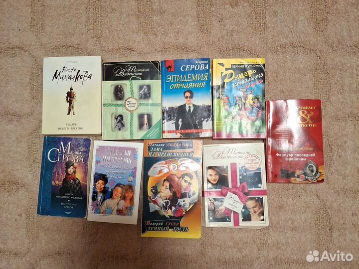 Книги пакетом