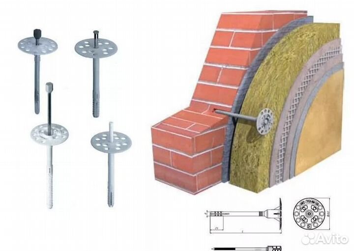 Дюбель для теплоизоляции