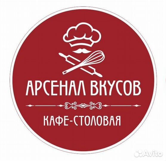 Старший повар в столовую