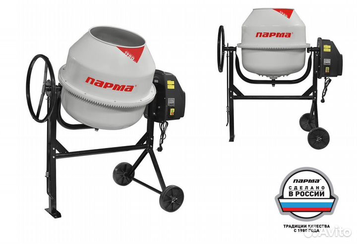 Бетономешалка Парма бсл-180Ч