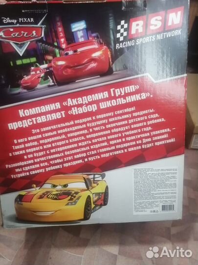 Ранец школьный